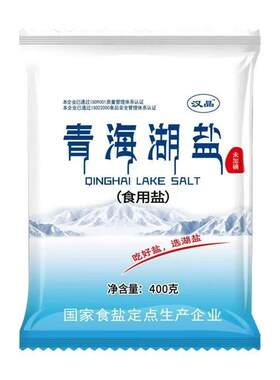青海湖盐400g无碘食用盐健康减钠盐未加碘零添加抗结剂一整件