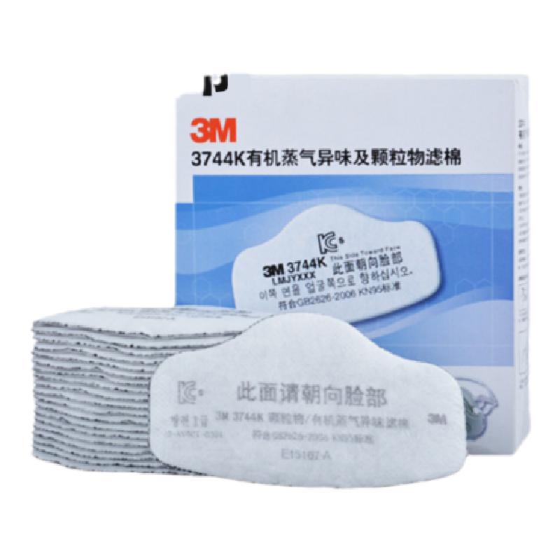 3M3744cn过滤棉防尘颗粒物3744K有机蒸汽异味活性炭滤芯3200配件