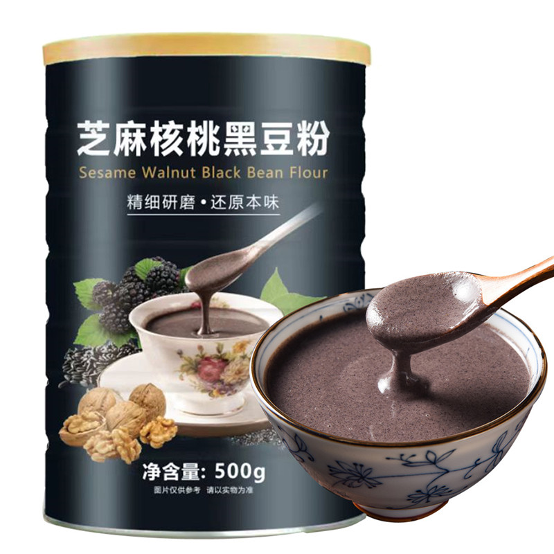 吉星源芝麻核桃黑豆粉早餐代发粉500g/罐