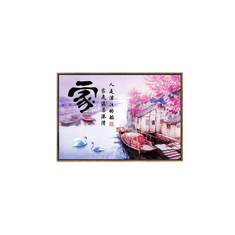 分好线家的港湾十字绣2026年新款线绣自己绣简单江南田园风景小