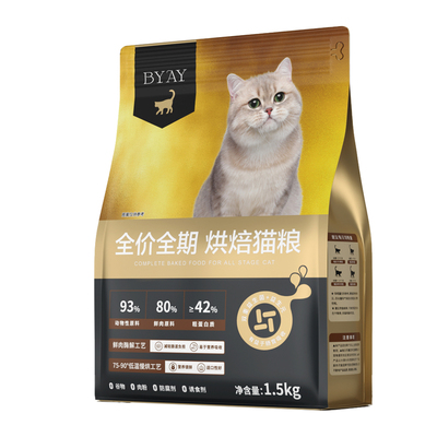 【店铺猫粮累计销量1w+】