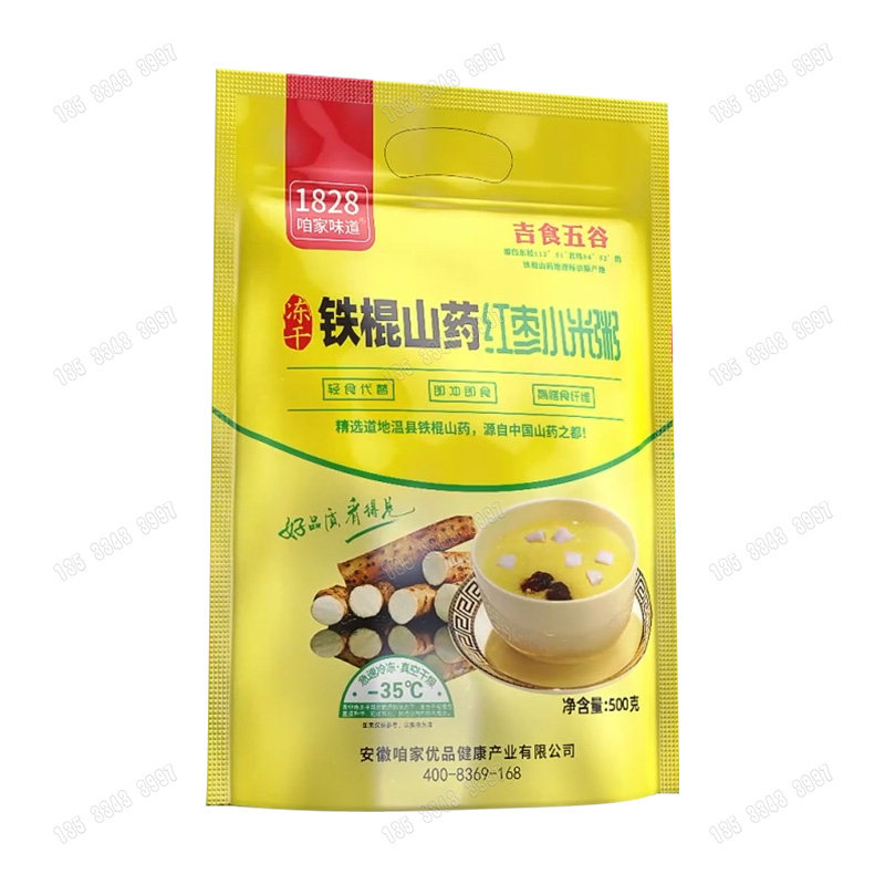铁棍山药红枣小米粥小黄米新米开袋冲泡即食早餐养胃五谷杂粮正品