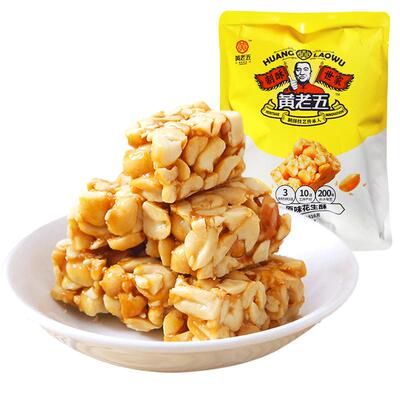 黄老五花生酥糖原味2份7.5折
