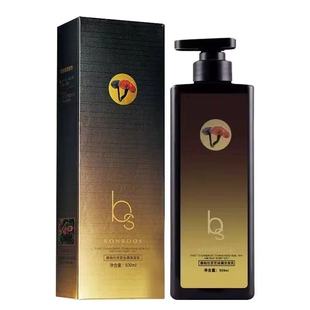 康柏仕灵芝去屑洗发乳止痒控油植物萃取草本洗发水改善头皮洗头膏