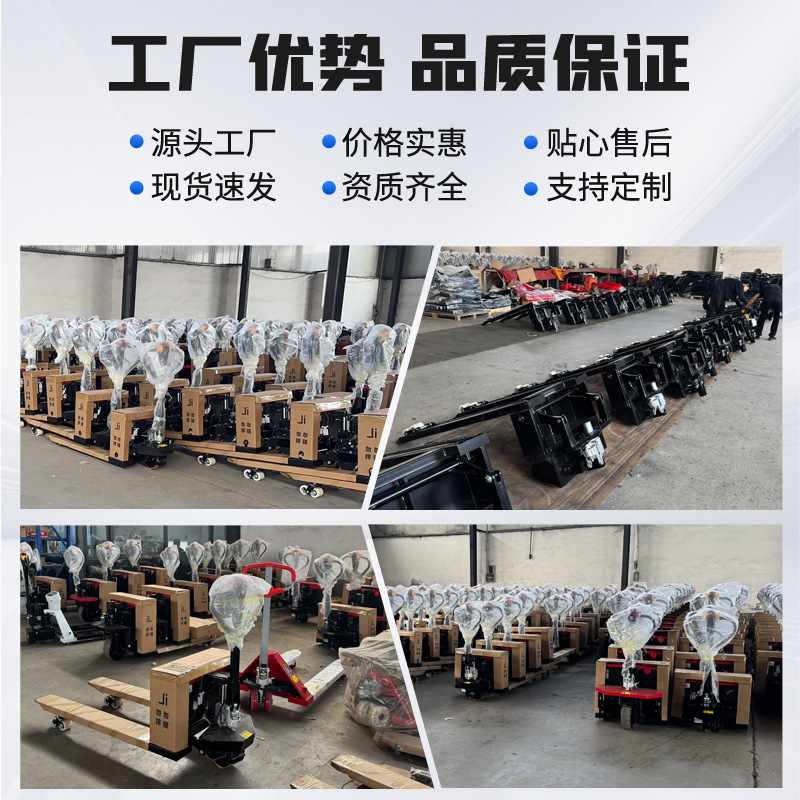 邢叉电动叉车3吨地牛2吨液压装卸车工地仓库托盘搬运车锂电版