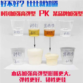 注浆机防水灌浆料亲水性聚氨酯堵漏剂水溶性注浆液补漏材料发泡胶