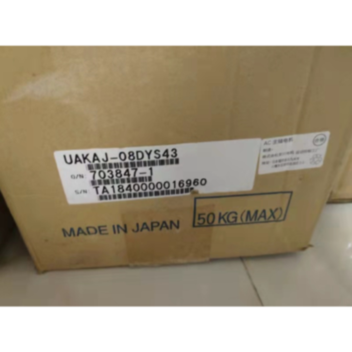 议价UAKAJ-08DYS43 全新原装安川驱动器 电机 现货 未开封