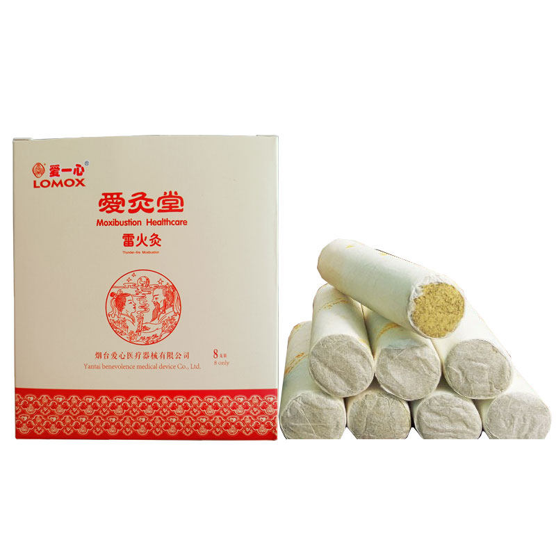 爱一心青艾条陈年纯手工野生艾绒爱灸堂雷火灸加粗熏家用艾灸包邮