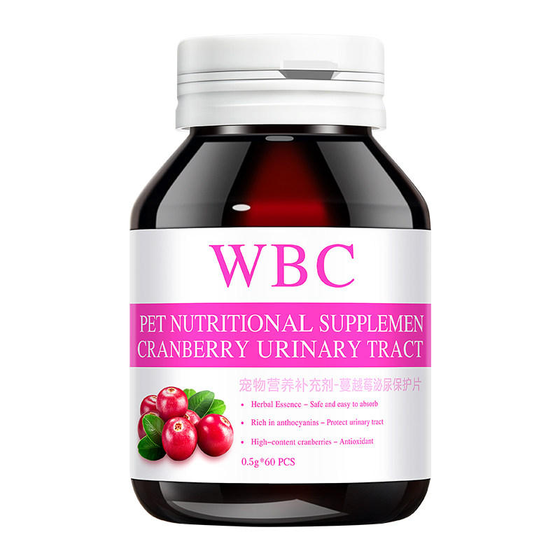 WBC猫咪蔓越莓泌尿片利尿安利尿通猫尿闭系统药尿频尿血尿感路染