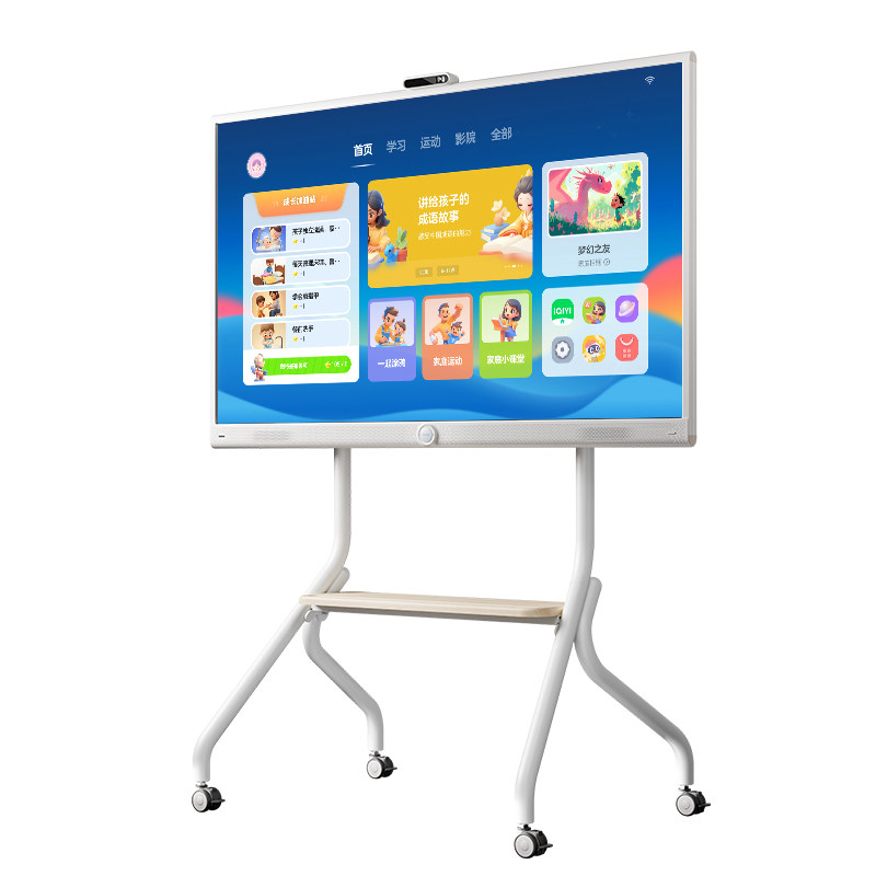 【网课优选】seewo希沃护眼亲子屏 55英寸网课学习机4K超清平板电视无线投屏闺蜜机教学一体机电子白板