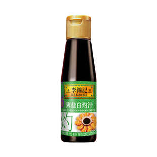 李锦记薄盐白灼汁115ml/小瓶减盐0添加*凉拌提鲜调味料品生抽酱油