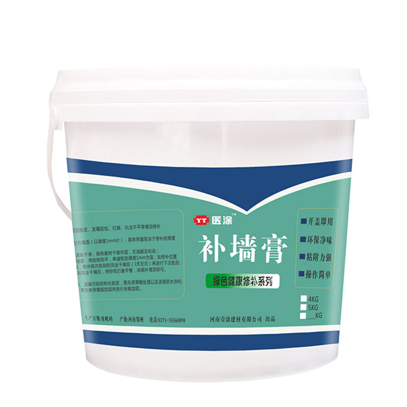 补墙膏补墙漆水性墙面破损裂缝