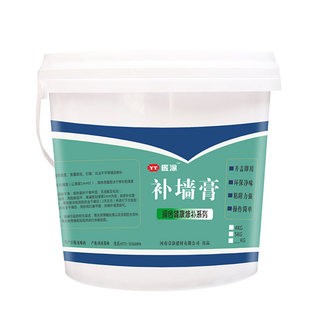 补墙膏补墙漆水性腻子膏墙面发霉裂缝脱皮发霉破损钉眼小洞修复