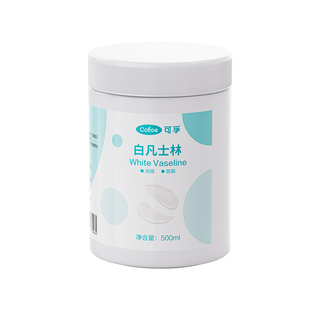 可孚医用白凡士林正品500ml脚后跟贴修复霜滋润护肤手足防干裂膏