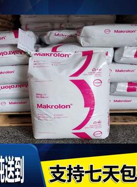 黑色玻纤增强10%阻燃voPC沙伯基础(原GE)500R-739塑料原料颗粒