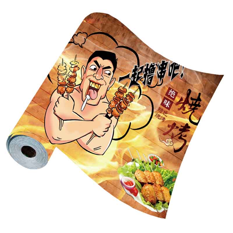 烧烤店自粘防水大幅海报贴画壁纸