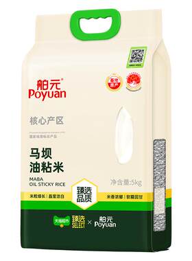 猫超臻选舶元马坝油粘米地标认证