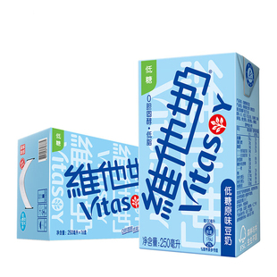 Vitasoy维他奶巧克力味原味红豆味豆奶饮料朱古力植物早餐奶250ml