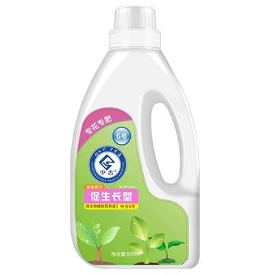 中古植物促生长营养液防黄叶烂根