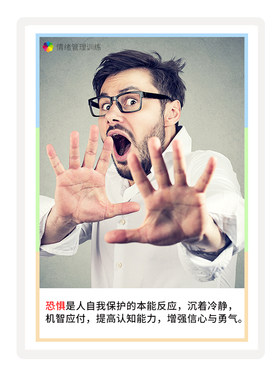 情绪训练表情认知卡片配对教具