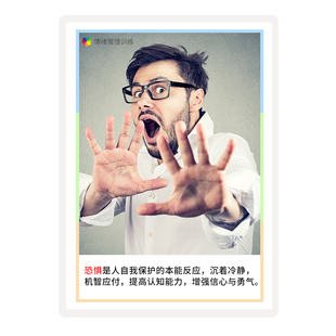 儿童表情认知卡片脸谱情绪管理觉察配对卡教具自闭症康复训练教材