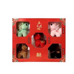 马年摆件五福临门新年福禄寿喜财毛绒小马挂件摆件生肖马礼盒套装