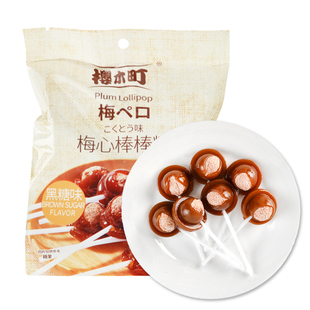 【专区29任选4件】樱木町梅心棒棒糖硬糖话梅黑糖味网红批发零食