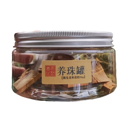 手串养护养珠罐沉香檀香崖柏碎料