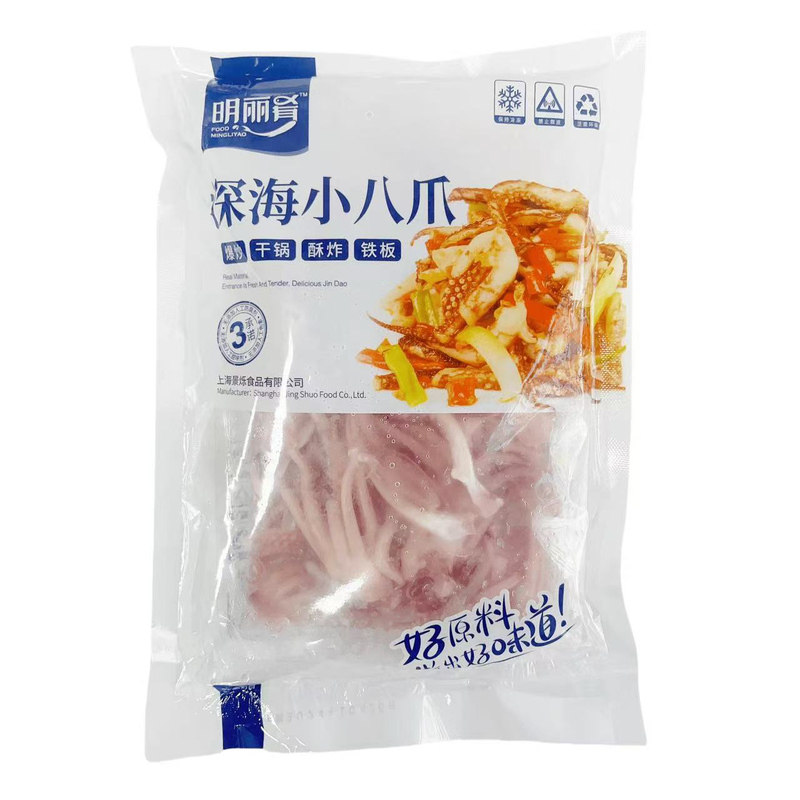 明丽肴深海小八爪350g28包鱿鱼须
