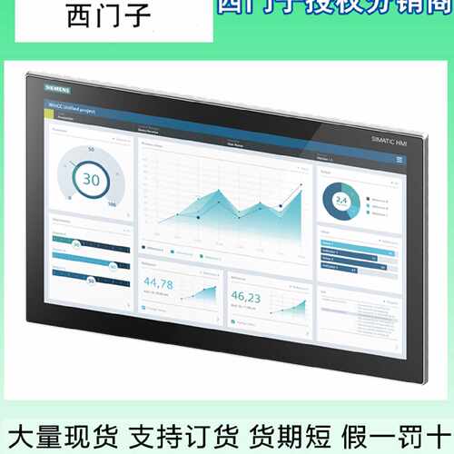 议价6AV2128-3XB06-0AX1西门子触摸屏MTP2200 22寸6AV2128-3XB06-