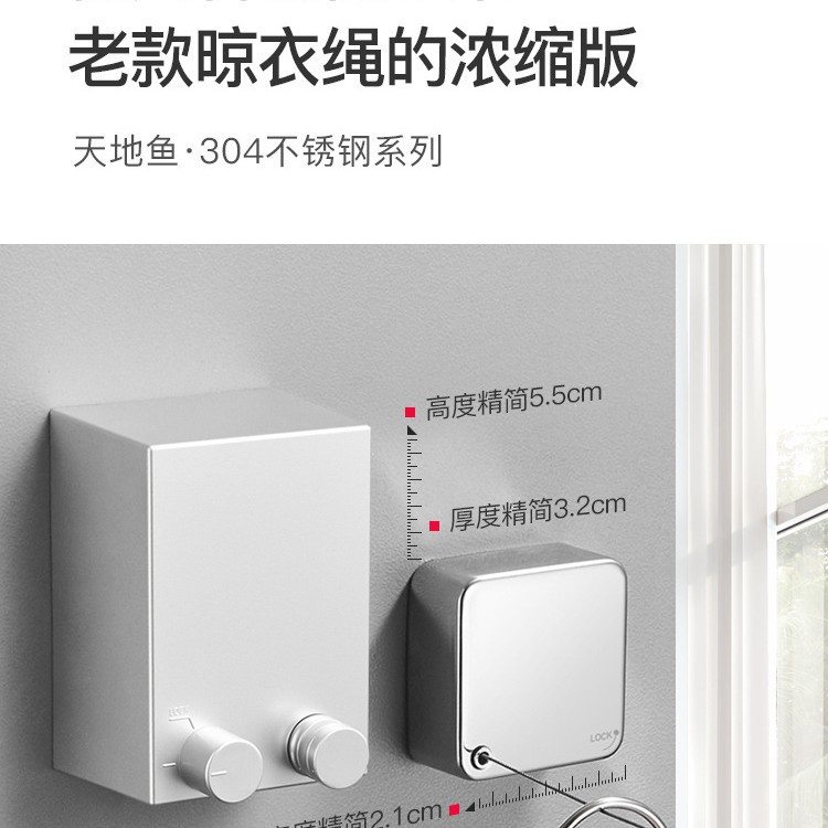 阳台隐形收缩晾衣绳免打孔室内伸缩晾衣架户外不锈钢子晾衣架