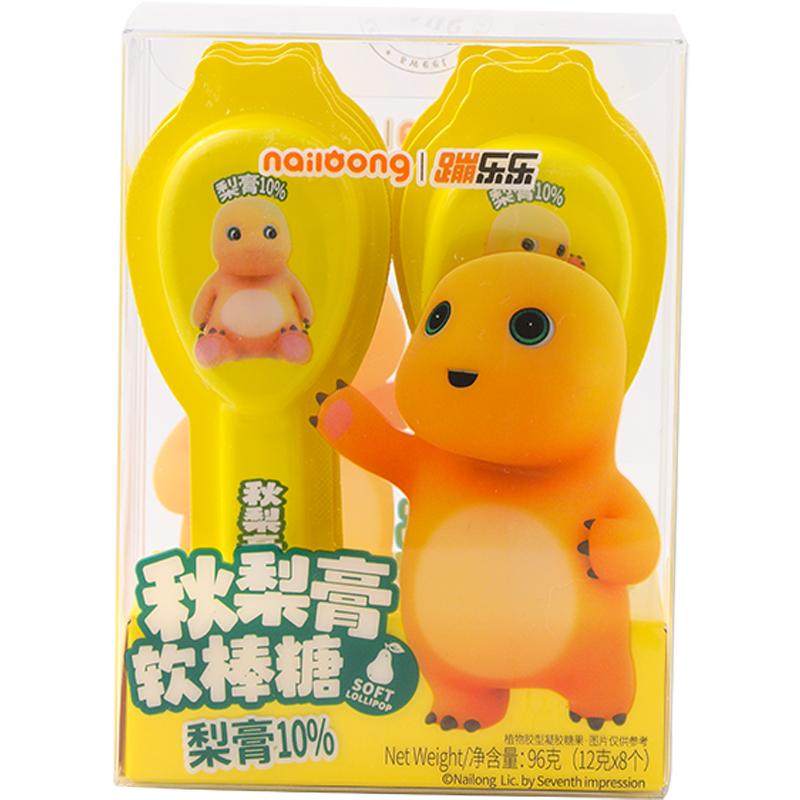 秋梨膏软棒棒糖儿童零食小吃健康营养糖果陈皮膏青梅软棒糖休闲