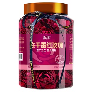 农科院云南墨红玫瑰精选大朵干花新鲜冻干玫瑰花茶特产礼盒装送礼