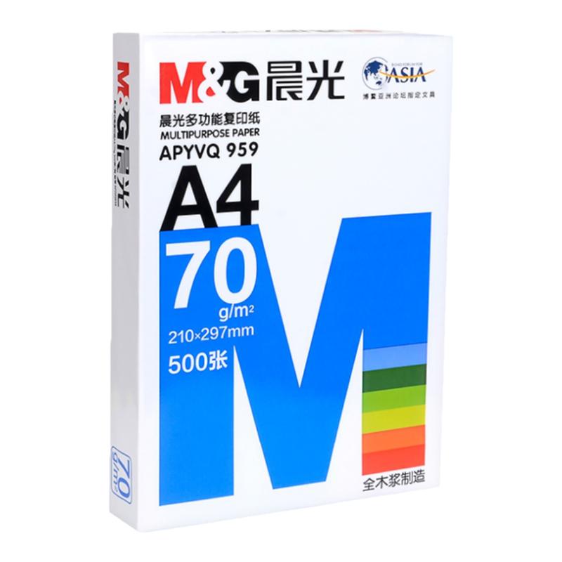 齐心优品A4打印纸复印纸70g白纸草稿纸80g加厚双面打印办公500张