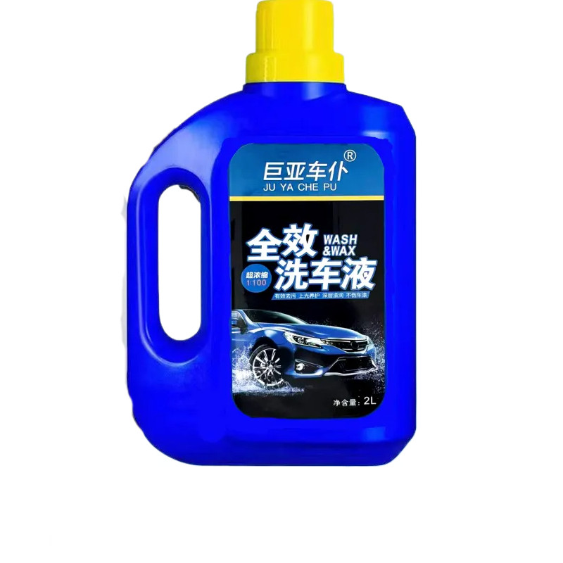 巨亚车仆2L带蜡洗车液