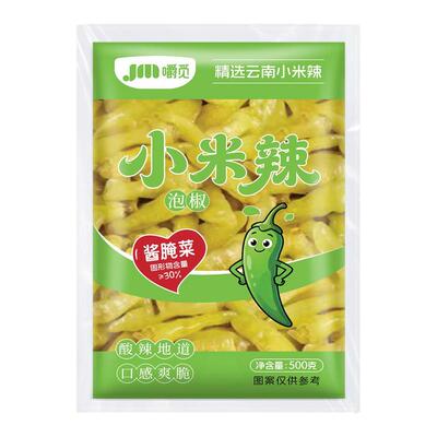 泡椒小米辣500g云南野山椒小米辣椒泡凤爪泡菜泡椒酸辣地道酱腌菜