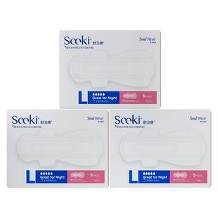 药房正品舒卫康医护级卫生巾夜用350mm不含绒毛浆无荧光剂姨妈巾