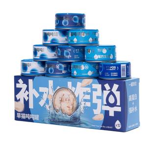 尾巴生活85度猫罐头猫咪零食罐白肉鱼肉浓汤罐成幼猫补充营养补水