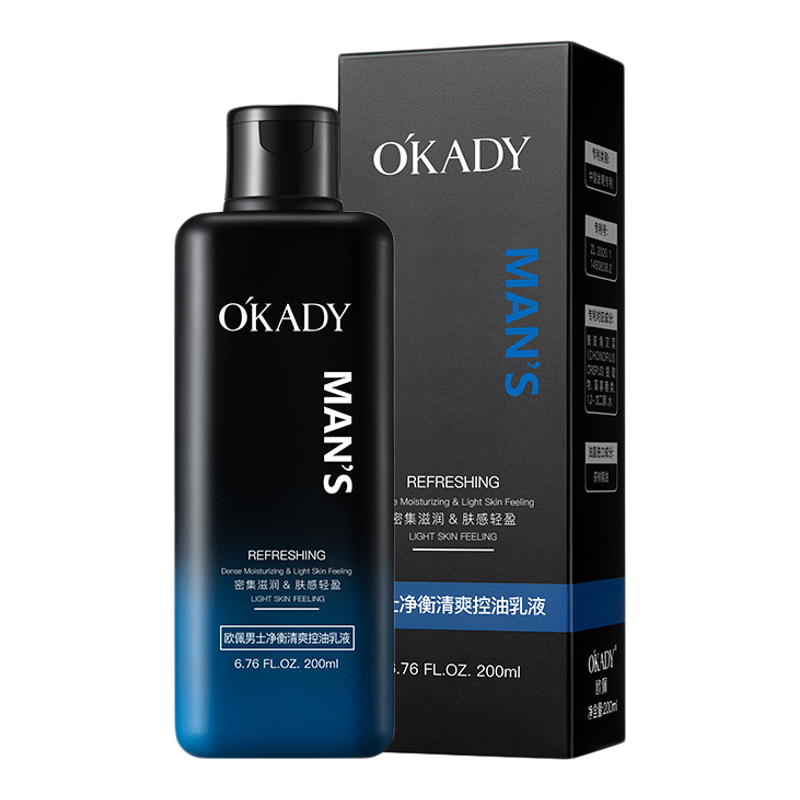 欧佩男士净衡清爽控油乳液200ml