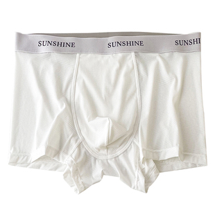 男士内裤网孔冰丝透气无痕抗菌四角裤夏季凉感薄款男生平角短裤衩