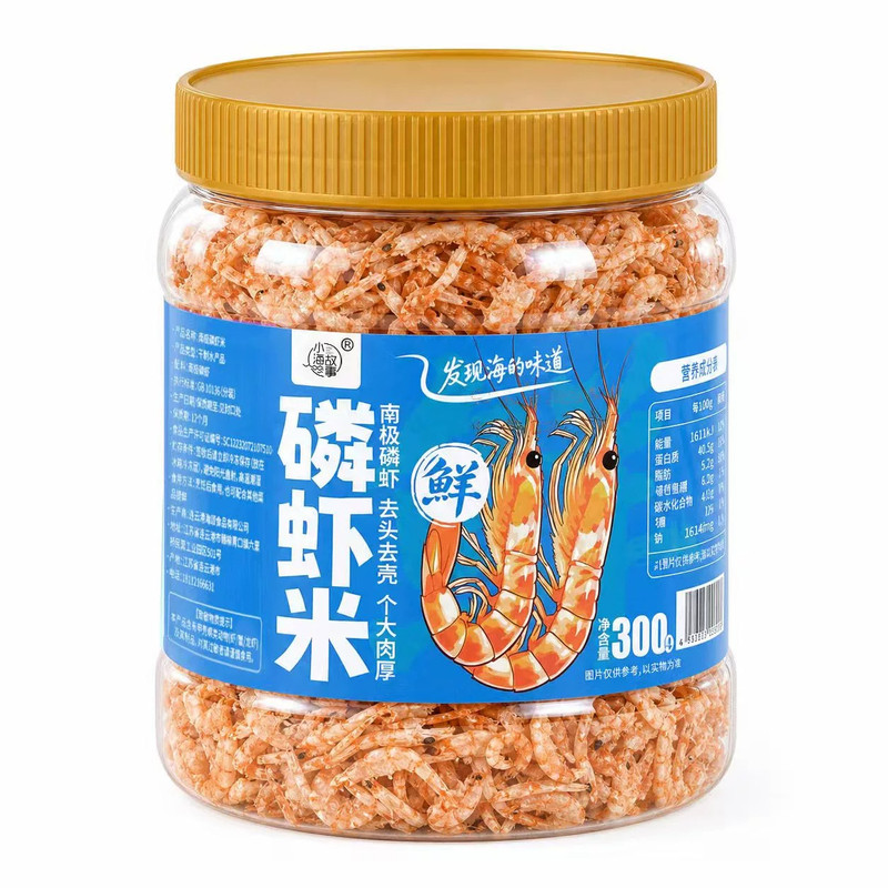 南极磷虾米新鲜野生深海零食小虾米特产海米淡干无添加海虾皮干货
