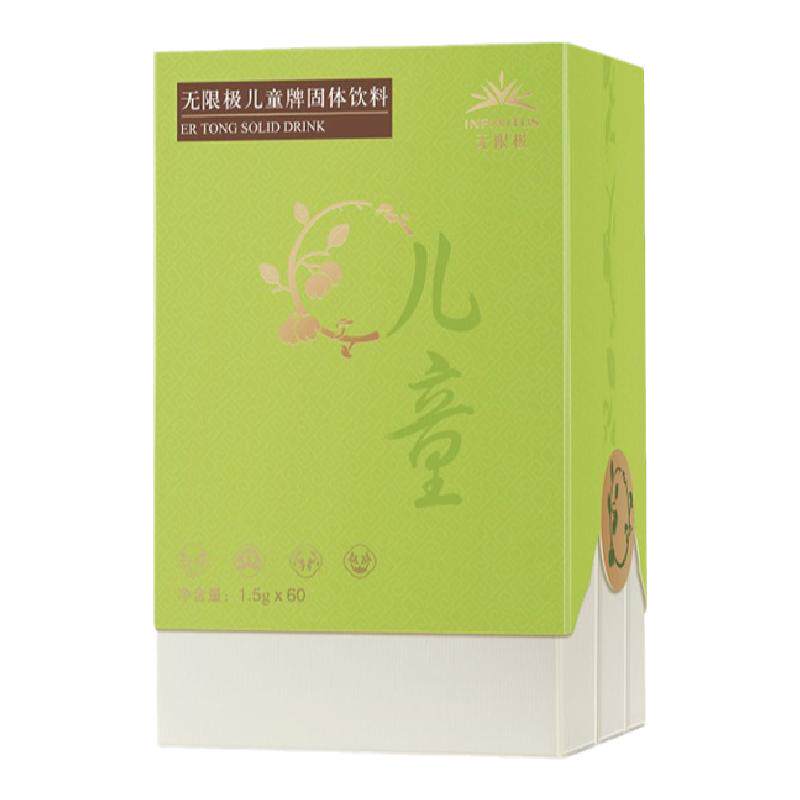 无限极慧蓓固体饮料4-17岁儿童