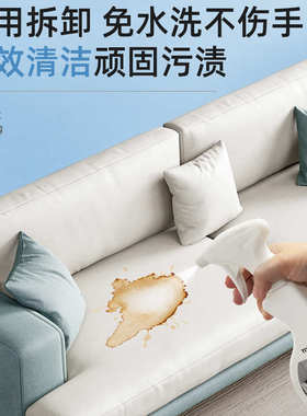 科技布沙发清洗剂免洗干洗床垫地毯墙布清理专用强力去污清洁神器