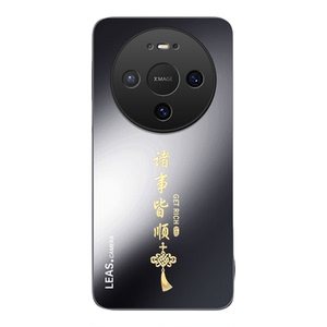 适用华为Mate80/70/60/50/40/30手机壳mate80promax磨砂保护套mate70air镜头全包RS新款男女防摔硅胶软边外壳