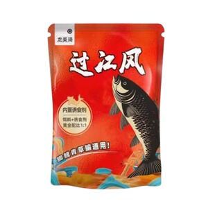 过江风饵料浓腥饵料黑坑野钓专用钓鲫鱼草鱼鲢鳙鲤鱼四季通用饵料