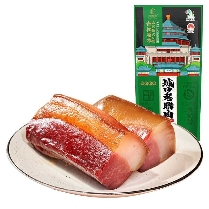 【鲜肉制作】重庆美缀美城口老腊肉后腿五花腊肉厂家直销 厂家直销实拍商品图