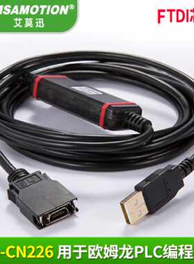 议价USB-CSIW-CN226 USB-CN226欧姆编程电缆