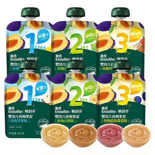 英氏婴幼儿果泥18袋礼盒宝宝零食西梅苹果泥水果无添加糖