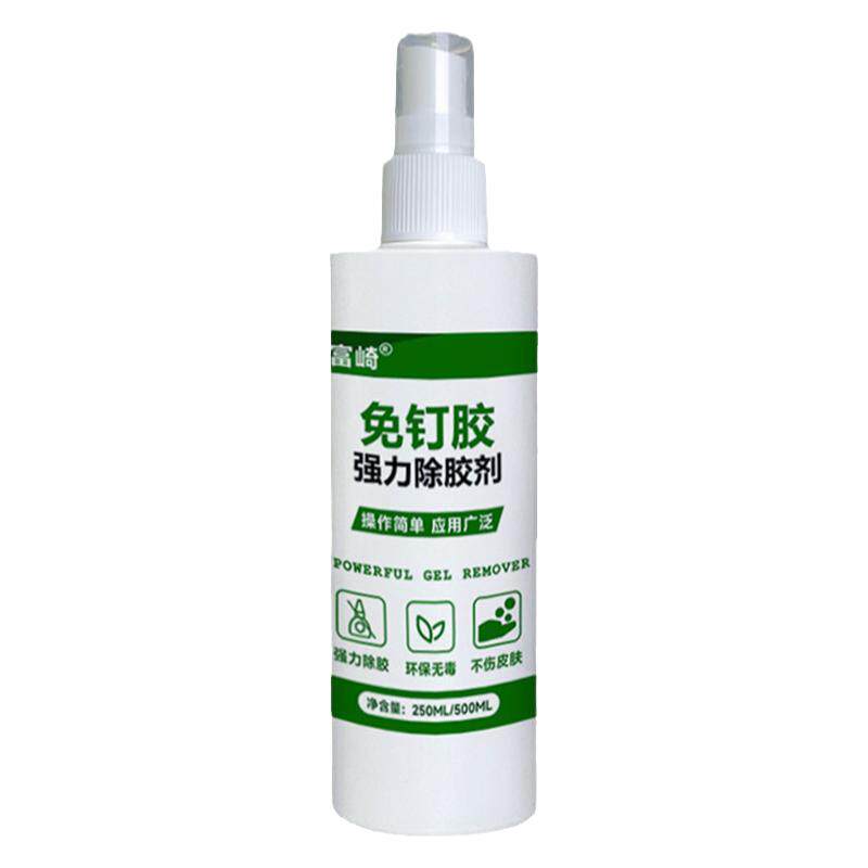 免钉胶专用除胶剂强力去除置物架免打孔胶解胶剂万能胶玻璃胶ab胶挂钩胶溶解剂清理双面胶树脂硅胶神器清洗剂
