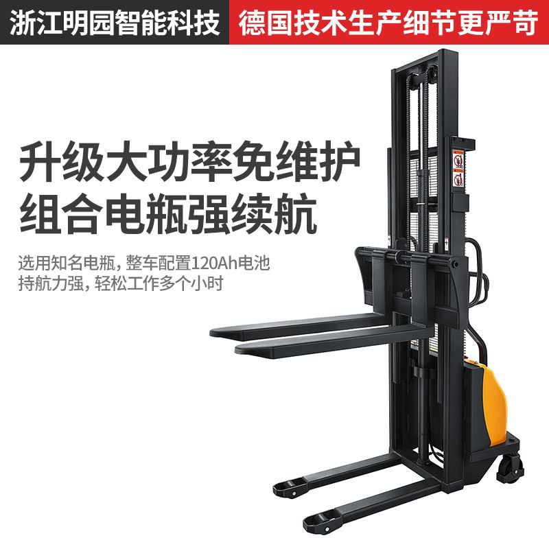 CDD15B-III-西林半电动液压堆高车叉车装卸搬运车升降堆垛叉车